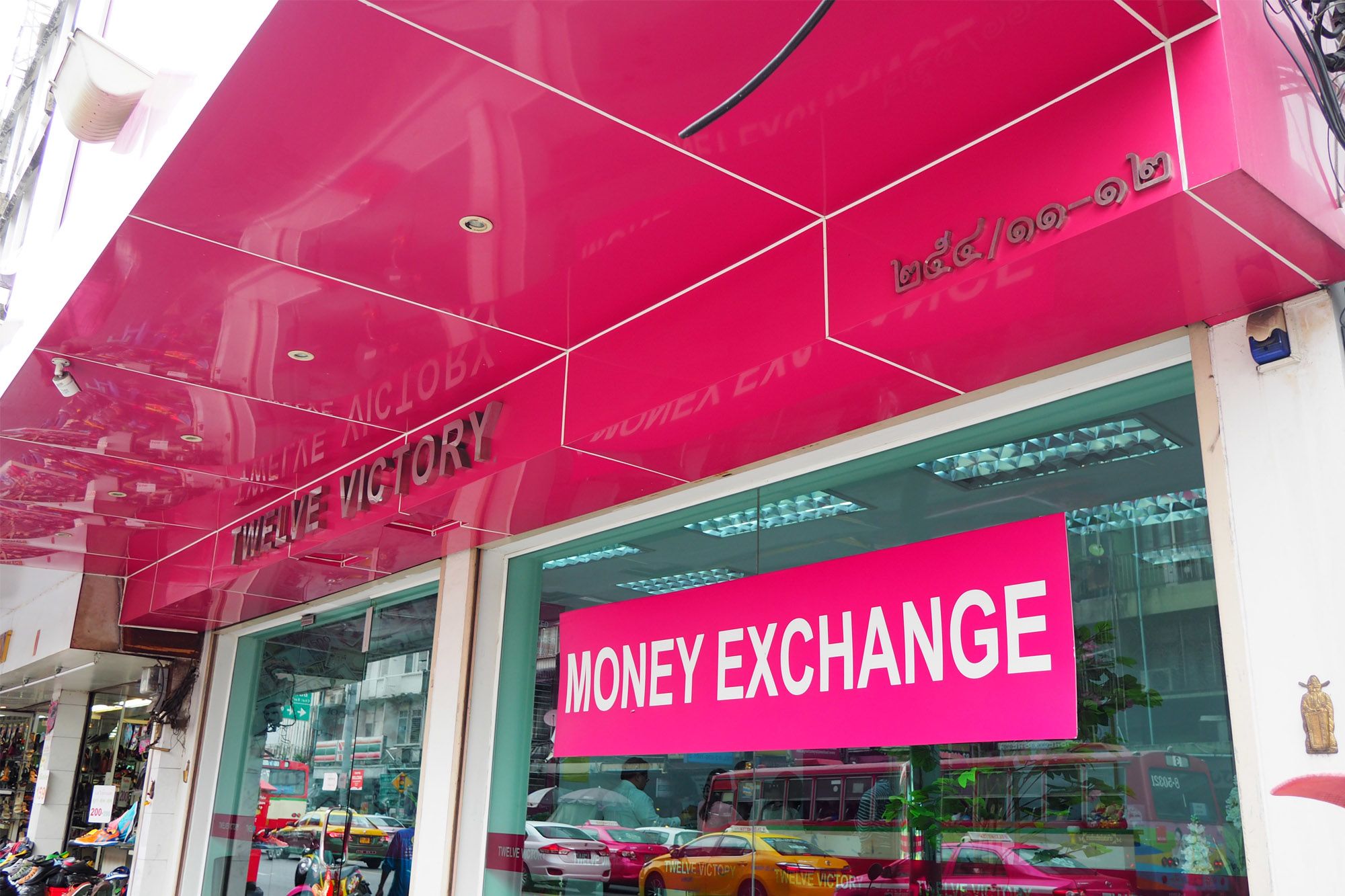 Twelve Victory Exchange Co.,Ltd 拾貳永勝交換有限公司