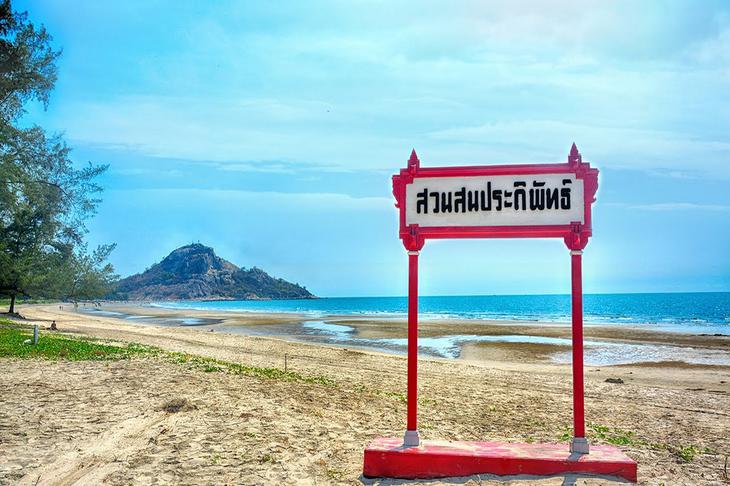 華欣Suan Son Pradipat遊客較少，很適合親子旅遊。（網路圖片）