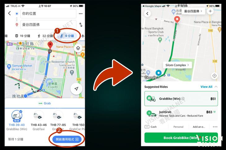 开启Google Map也可以叫Grab