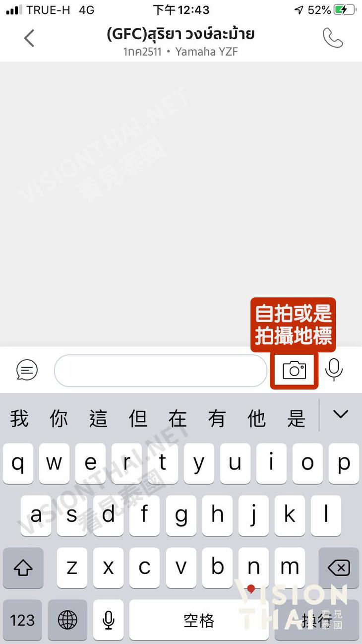 Grab 内建拍照功能