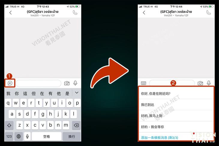 GrabChat内建常用语句