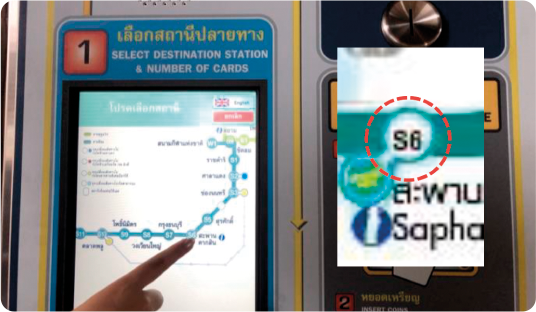 機台購票畫面（圖片來源：BTS官網）