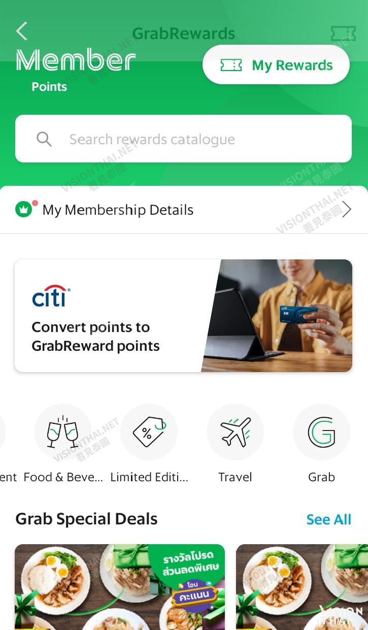GrabRewards会员累积点数画面(Member Rewards)