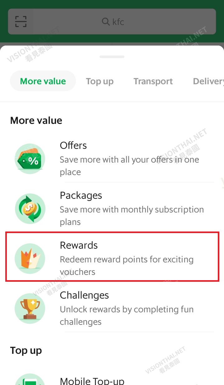 GrabRewards点数如何兑换商品？