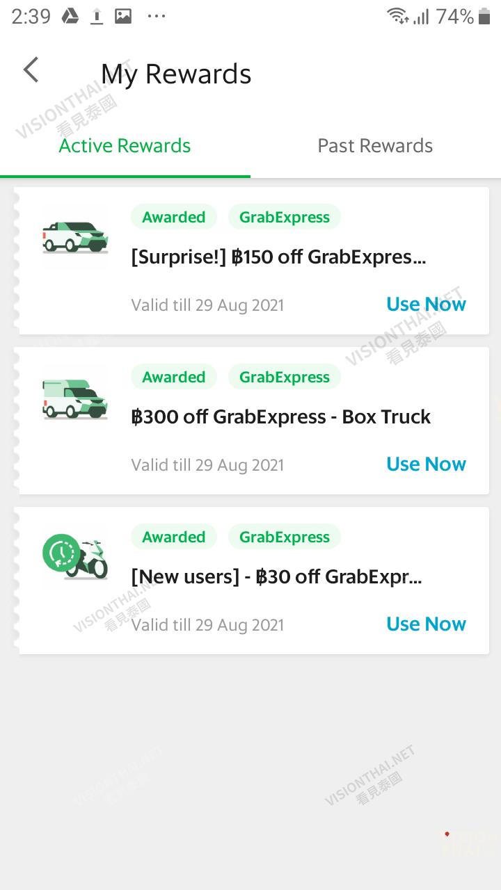 GrabRewards点数如何兑换商品？