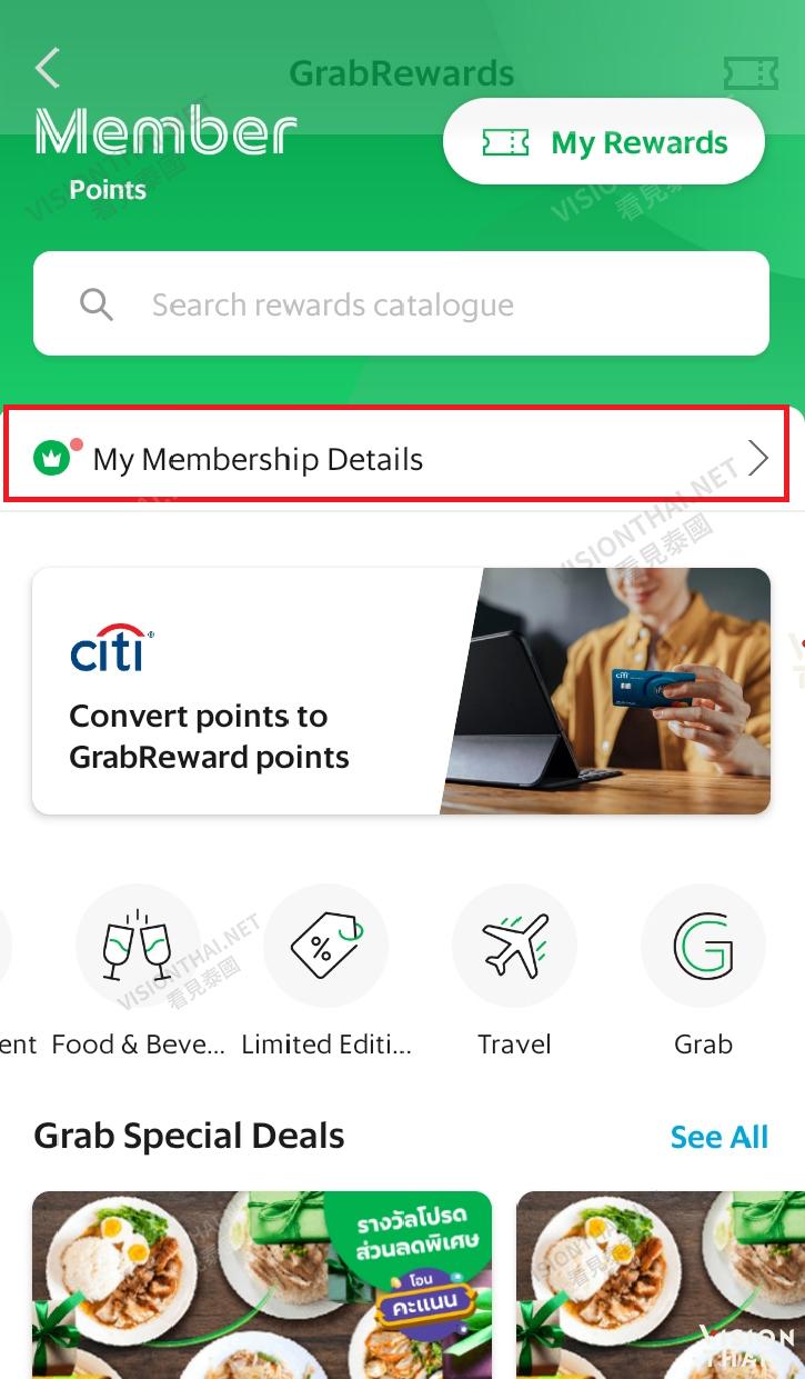 怎么查看GrabRewards点数期限？