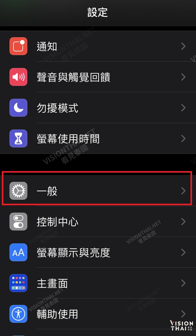 如何把Grab转为中文界面（简中）？