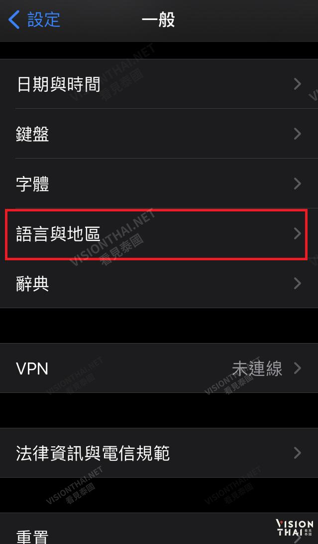 如何把Grab转为中文界面（简中）？
