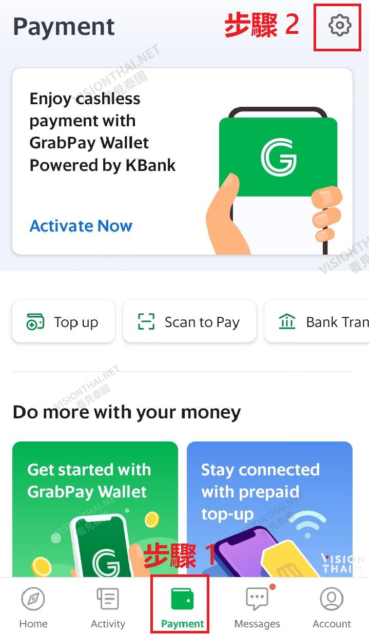 Grab怎么绑定信用卡付款？
