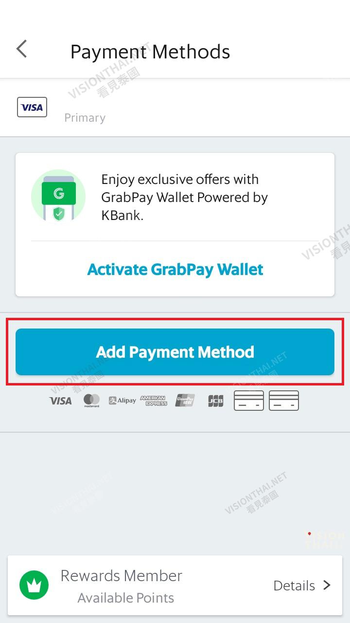 Grab怎么绑定信用卡付款？