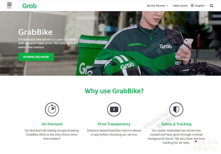 GrabBike 摩托计程车 一个人旅行推荐