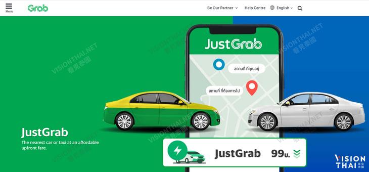 来自马来西亚的 Grab 是一款在东南亚各国相当盛行的App